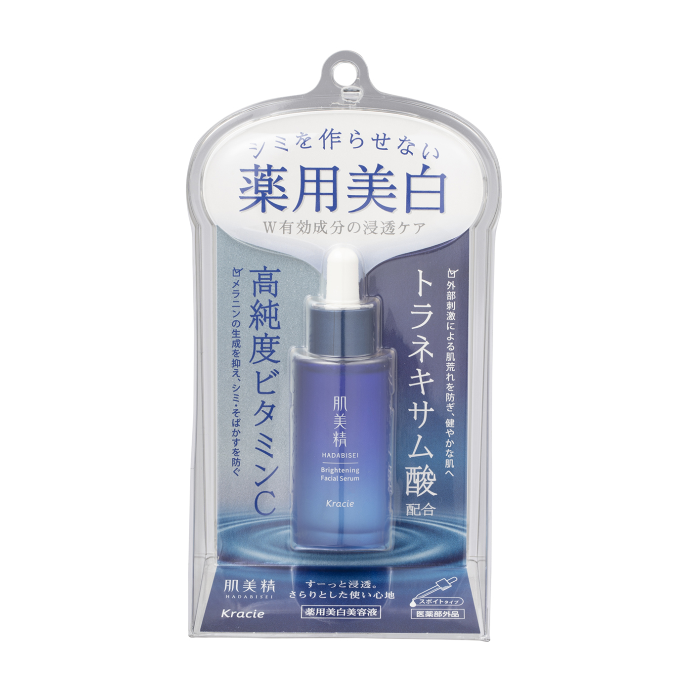 クレドポーボーテ セラムコンサントレエクレルシサンをレビュー