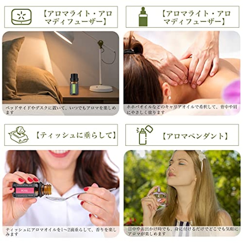 ベルガモット エッセンシャルオイル 6
