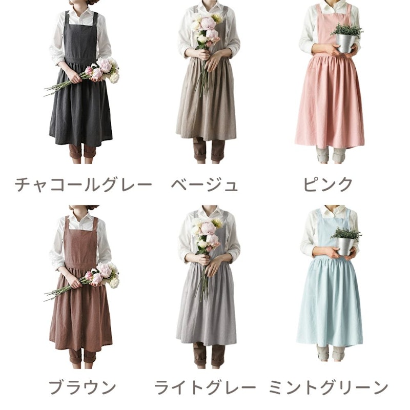 エプロン 7