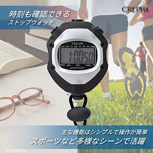 ストップウォッチ 4