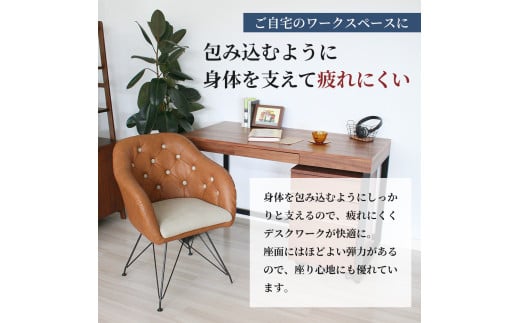 デザインチェア 2
