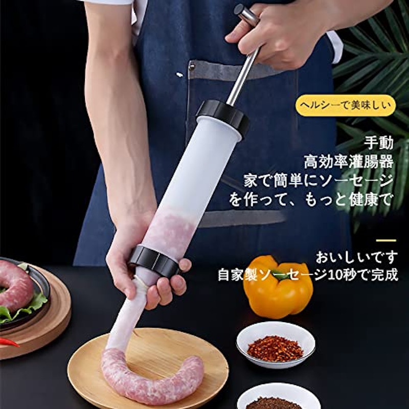 ソーセージメーカー 3