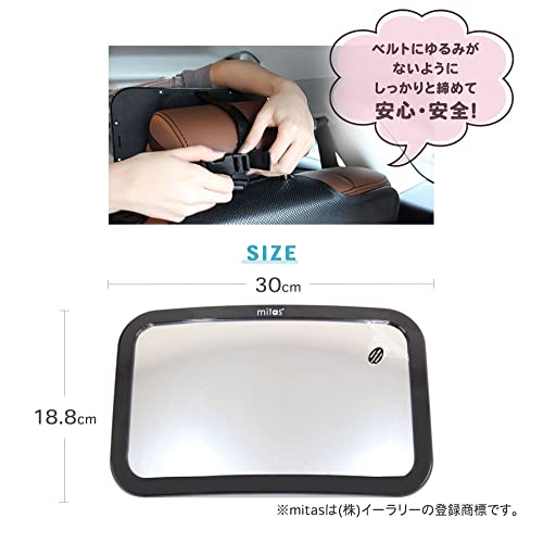 車用ベビーミラー 3
