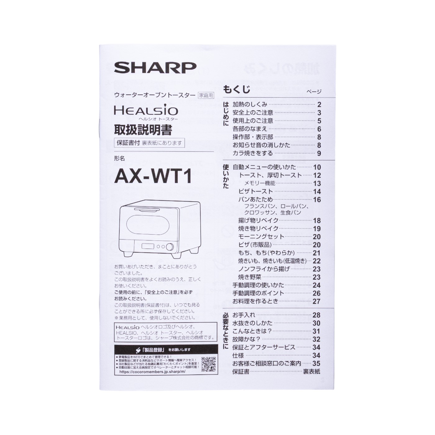 トースター 5