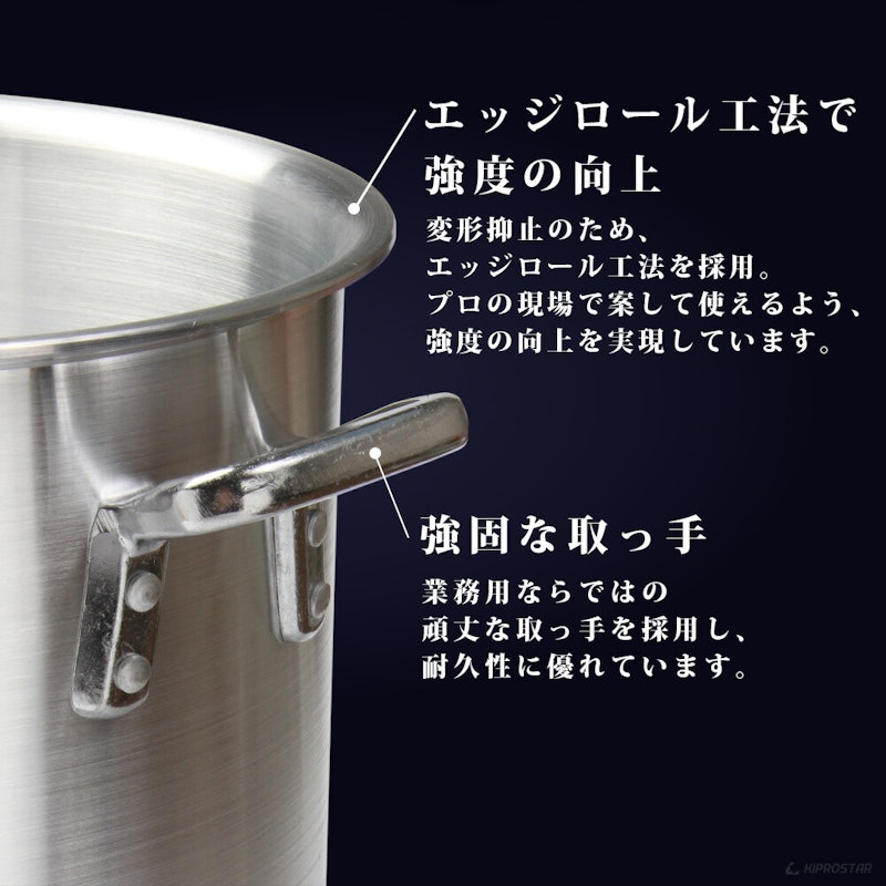 業務用アルミ半寸胴鍋(蓋付) 3