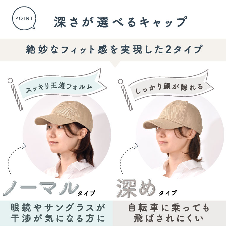 コットンキャップ 3