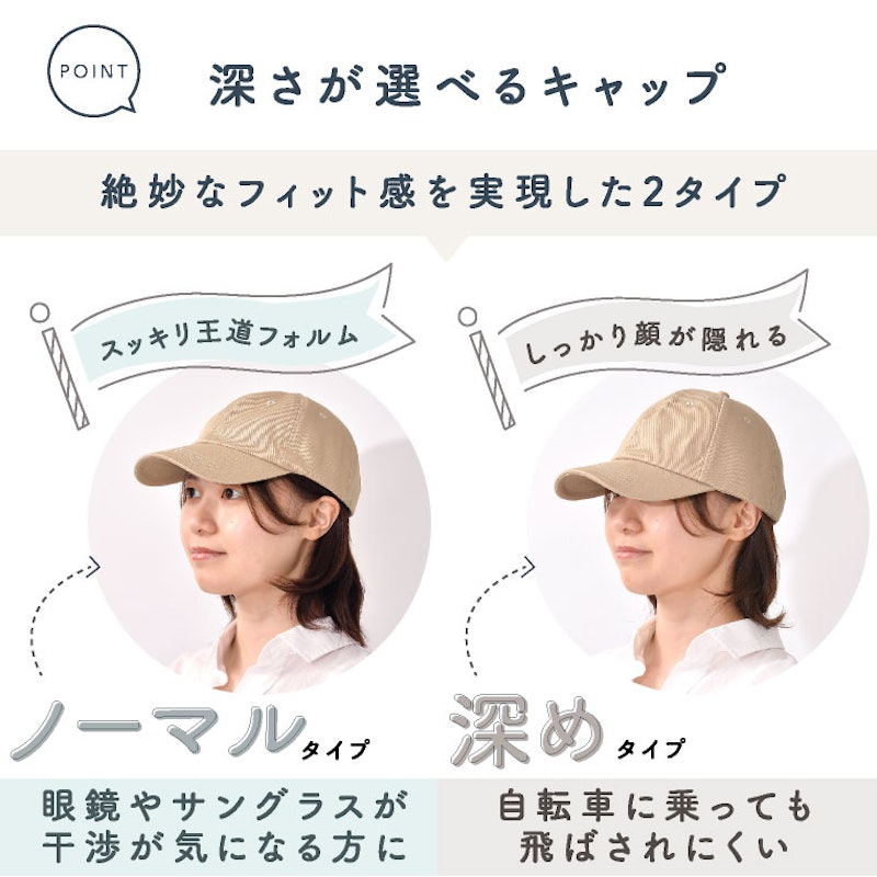 コットンキャップ 3