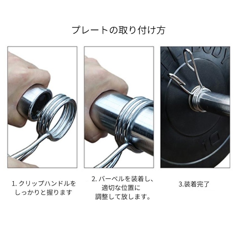 ヘックスバー オープンバック 4