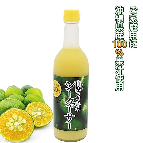 山原うまれのシークヮーサー 2