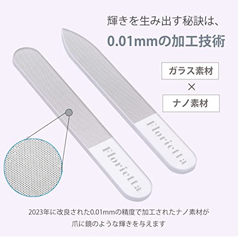 爪磨き 2