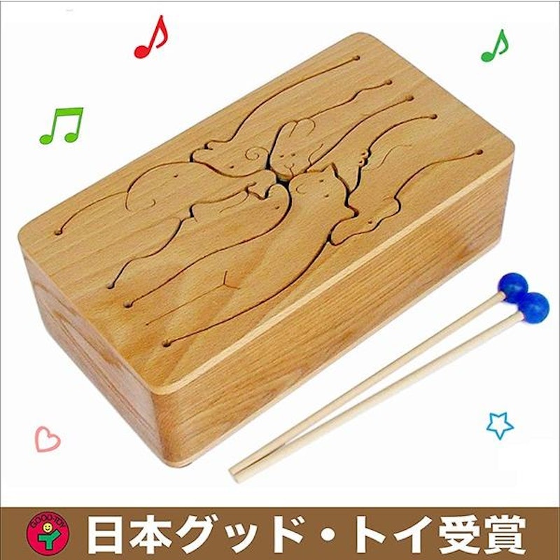 動物ドラム 1