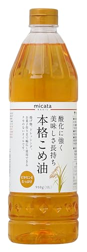 ミカタ 本格 米油 1