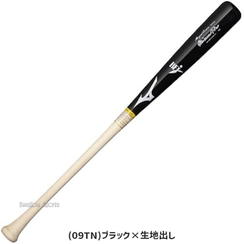 硬式用メイプルバット 2