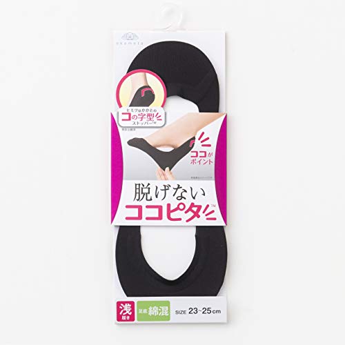 脱げないココピタ 3足組 1