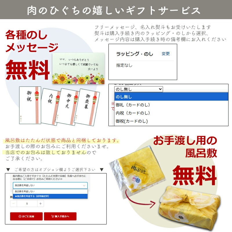 飛騨牛 サーロインステーキ 12