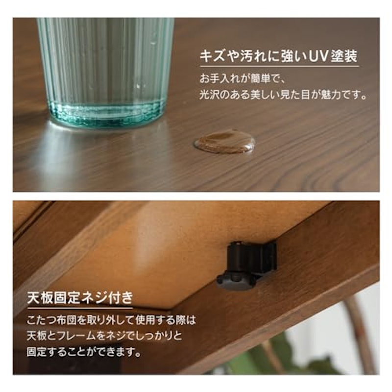 こたつテーブル 4
