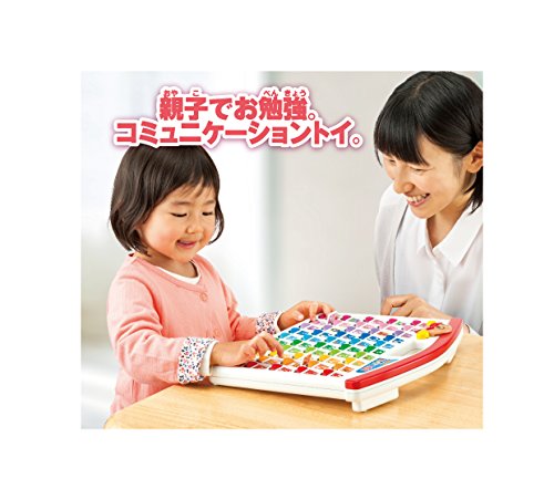 おして！ひらいて！あいうえお教室 4