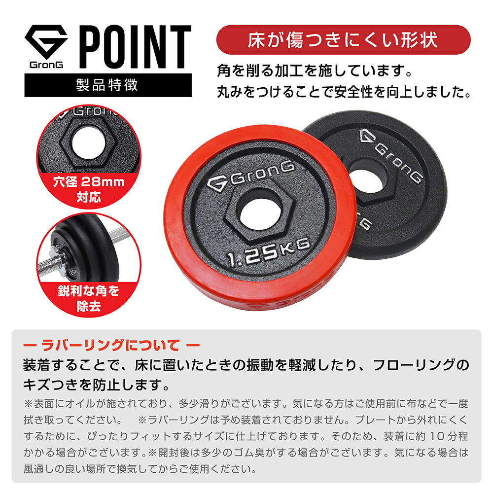 アイアンダンベル 6