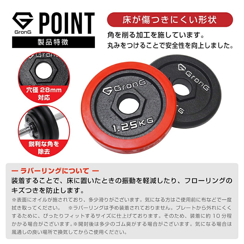 アイアンダンベル 6
