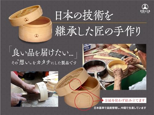 炭化竹せいろ 3