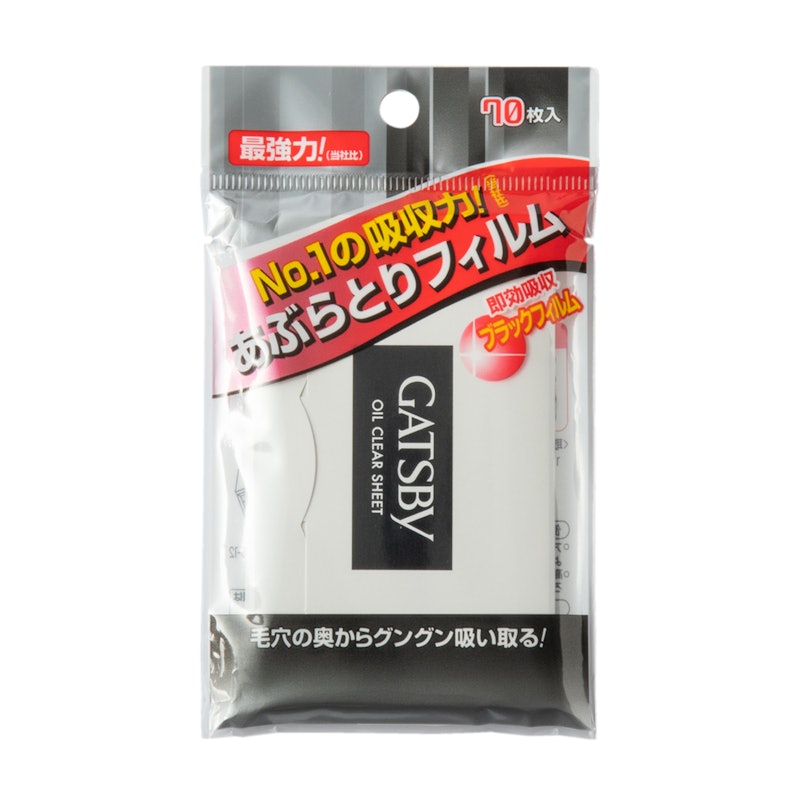 あぶらとり紙 フィルムタイプ 1
