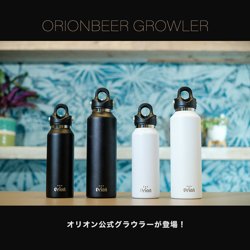 グラウラー Soda Mug 12oz 2
