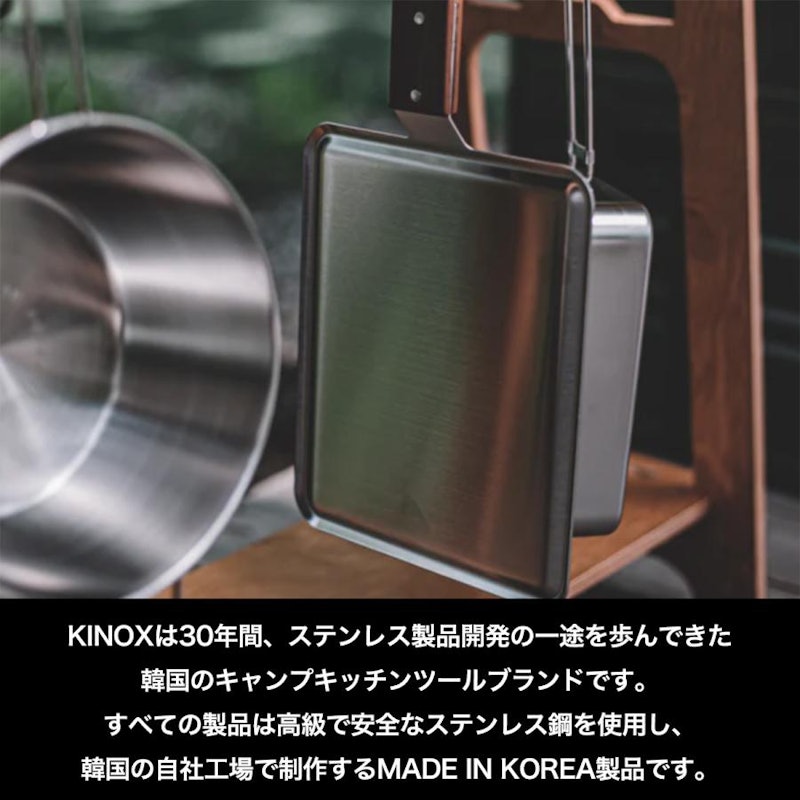 カッティングボードプレート 3