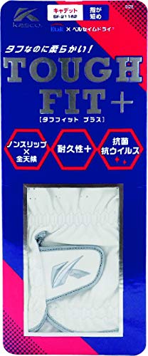 タフフィットプラス キャデットサイズ 2