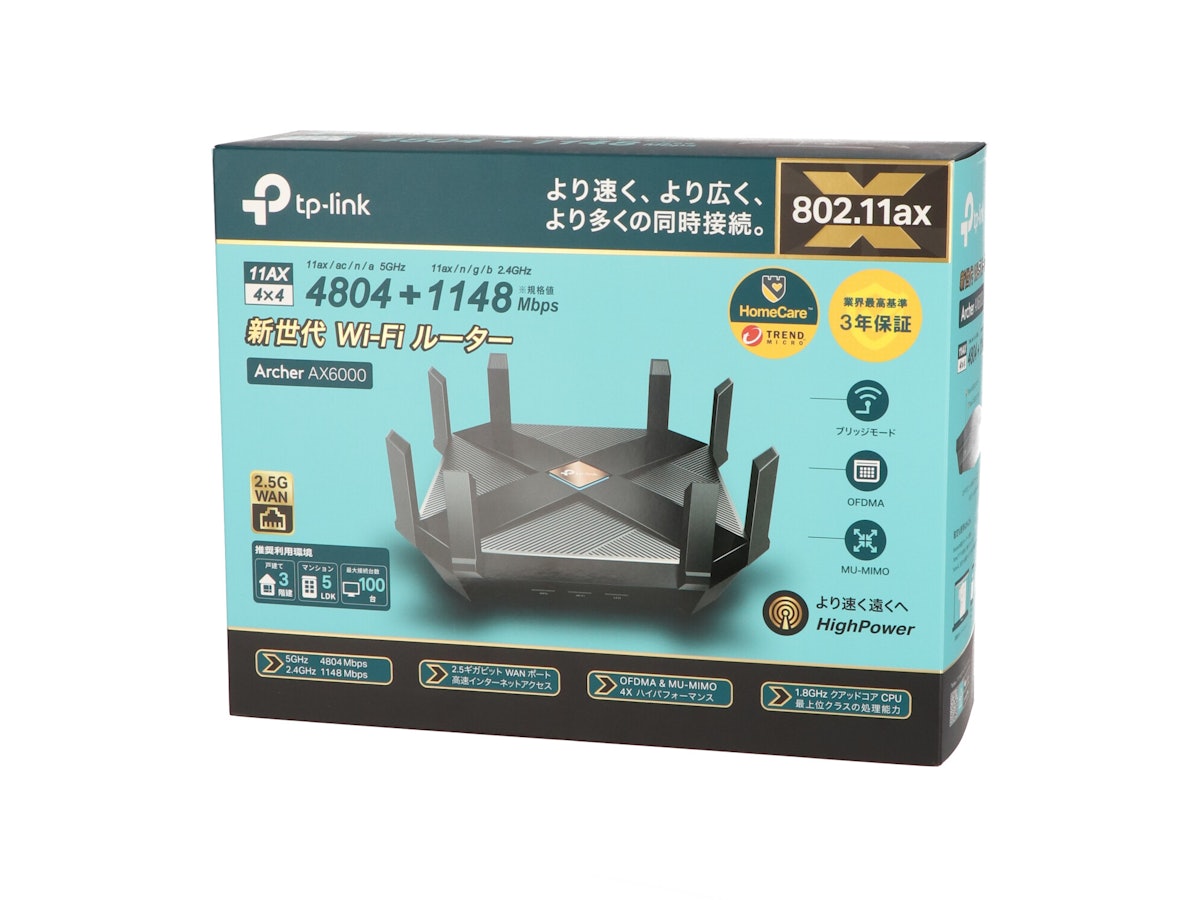 TP-Link Archer AX6000をレビュー!クチコミ・評判をもとに徹底 TP-Link Archer AX6000をレビュー!クチコミ・評判をもとに徹底
