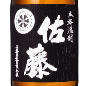 佐藤酒造 黒麹仕込 佐藤をレビュー!クチコミ・評判をもとに徹底検証 2