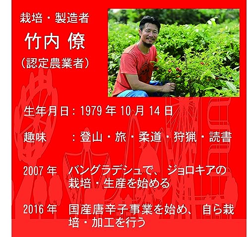 キャロライナ リーパー  5