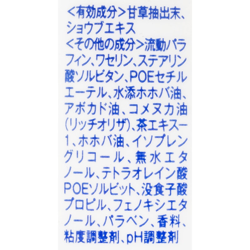 濃厚しっとり入浴液 ホワイトフローラルの香り 2