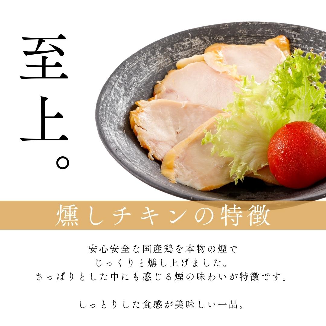 燻製詰め合わせギフトセット 梅 7