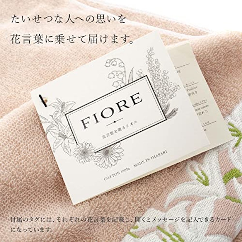 フェイスタオル 2