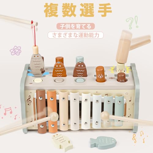 モンテッソーリ玩具 5