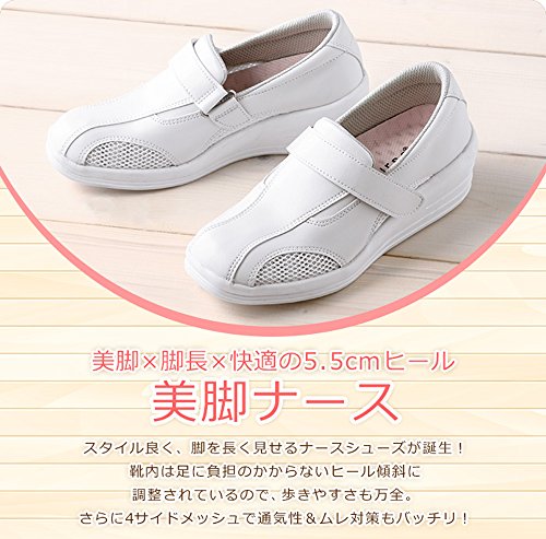 美脚ナース 2
