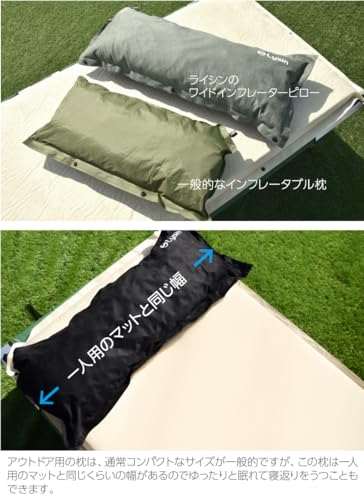 キャンプ枕 3
