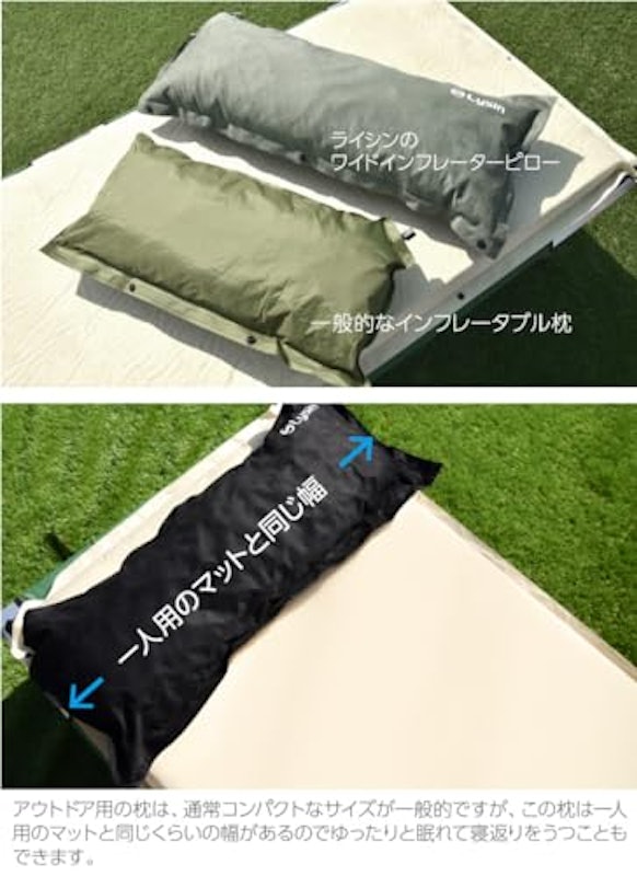 キャンプ枕 3