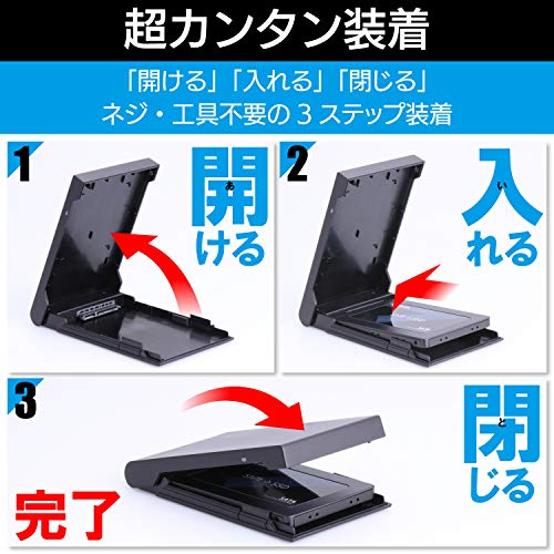 2.5インチポータブルHDD・SSDケース 3