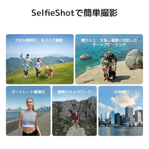Neo 2 Motion Fly More 6