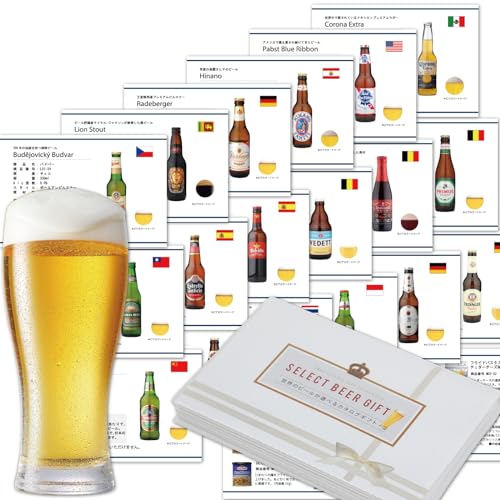 BEER EARTH WORLD BEER SELECT 12 1
