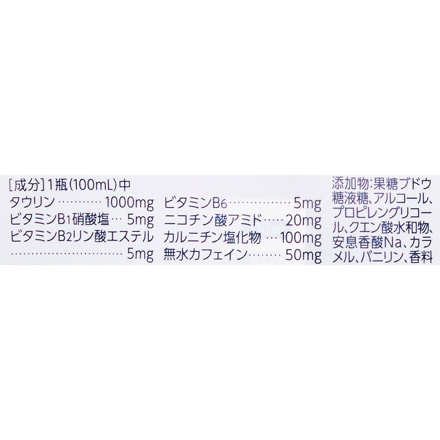 S-CUP 3