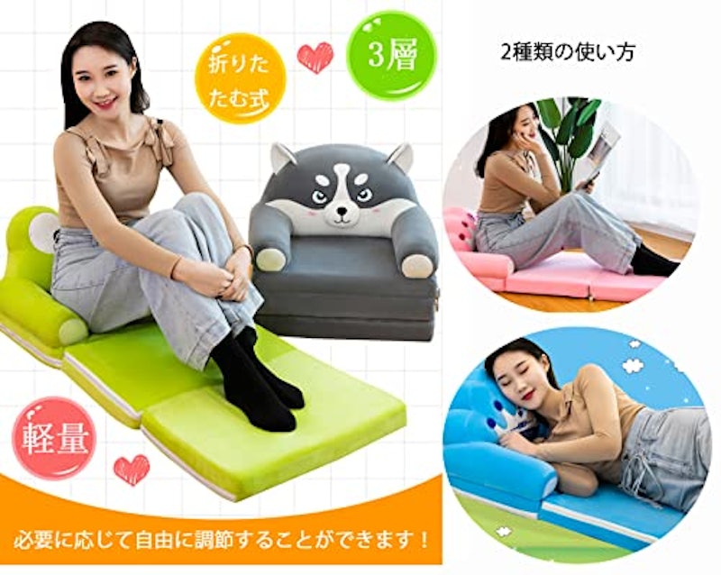 子供ソファー 4