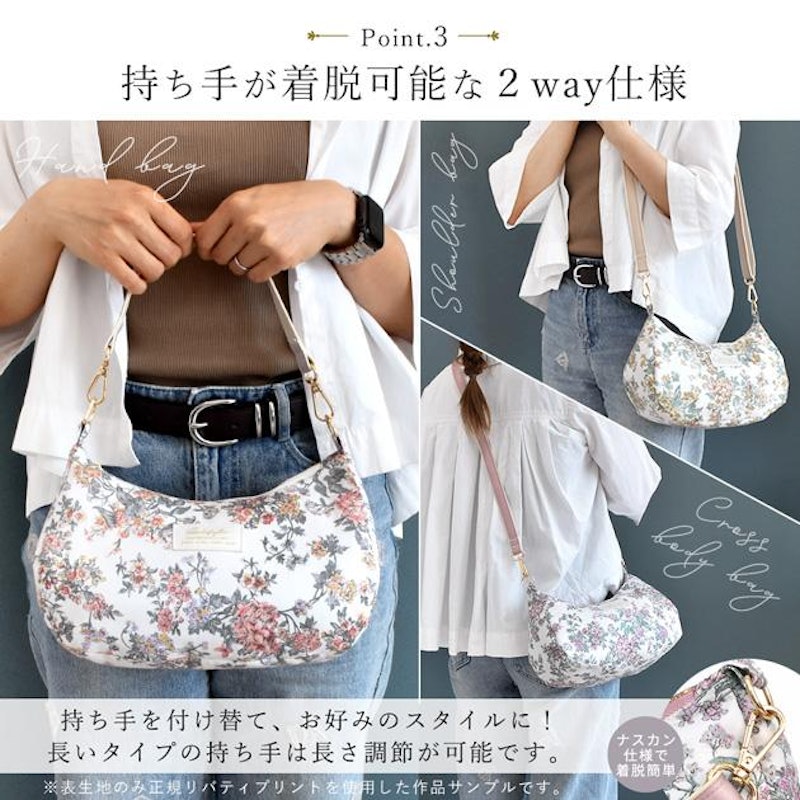 2way 三日月ショルダーバッグ キット 3