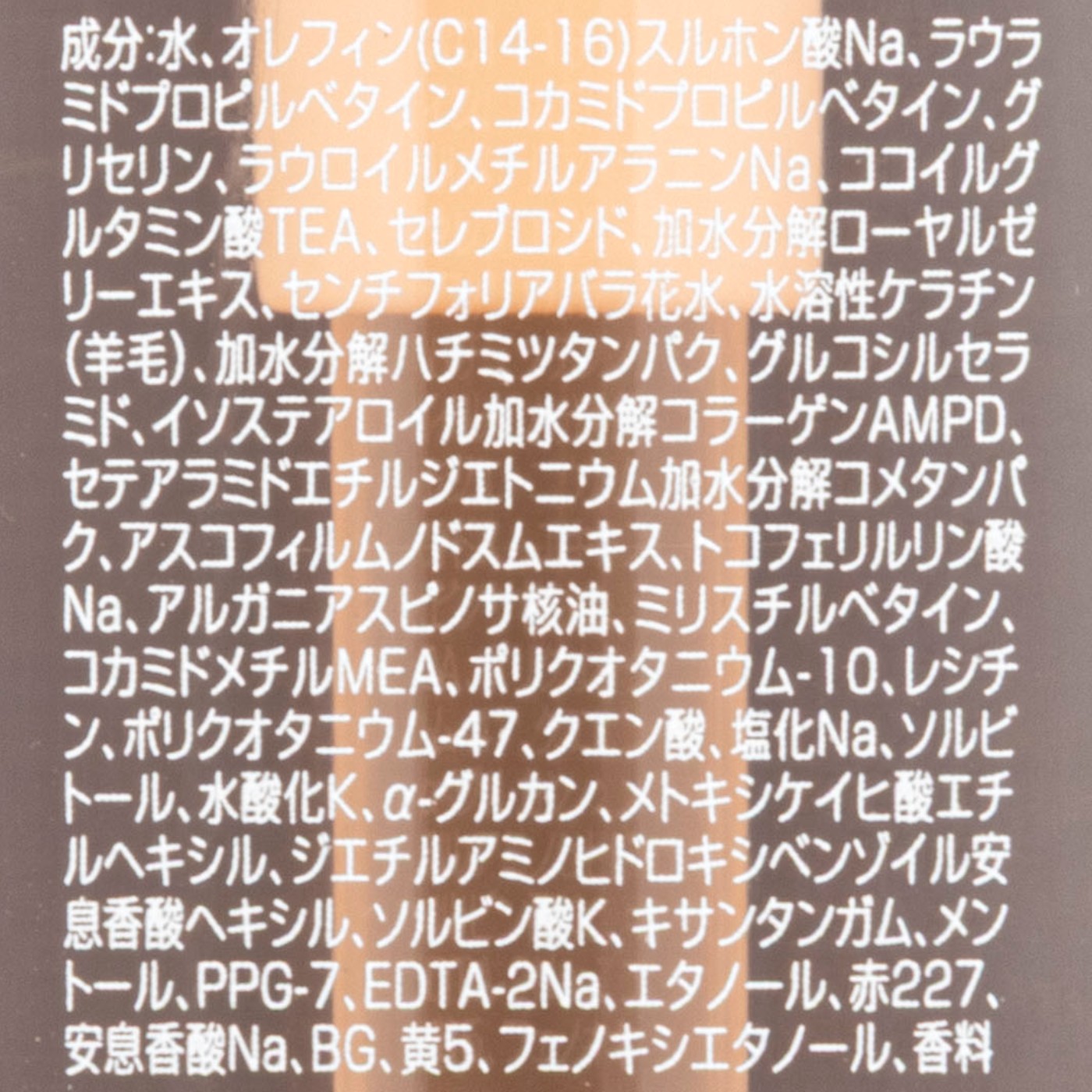H2O ululis ウォーターコンク コントロール シャンプーを検証レビュー！くせ毛シャンプーの選び方も紹介 2