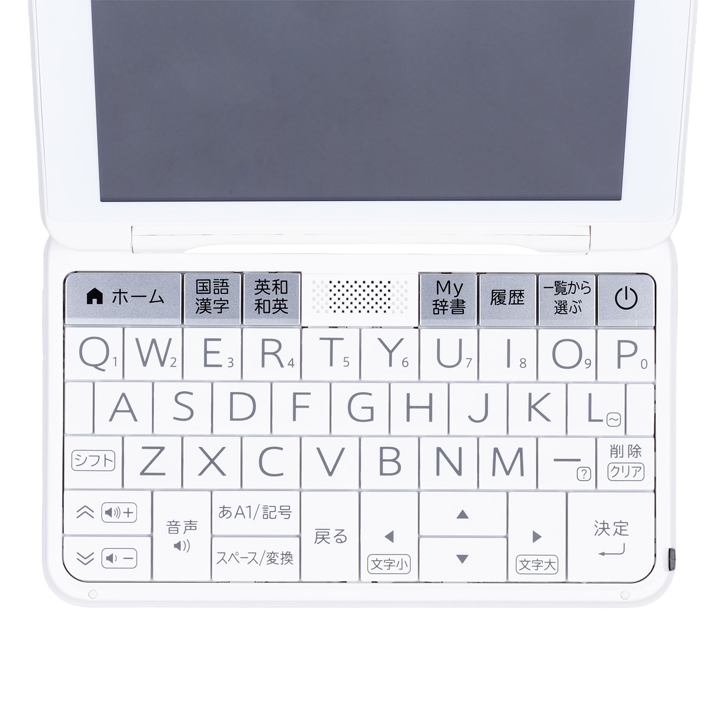 電子辞書　Brain PW-H1 高校生 PW-H1 | 電子辞書：シャープ