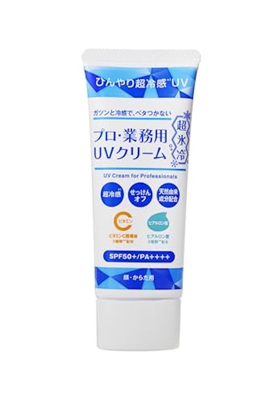 UVクリーム超氷冷 1