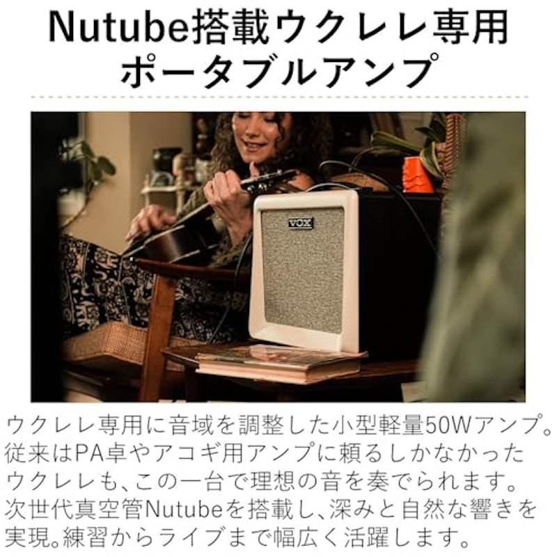 UKULELE 50 3