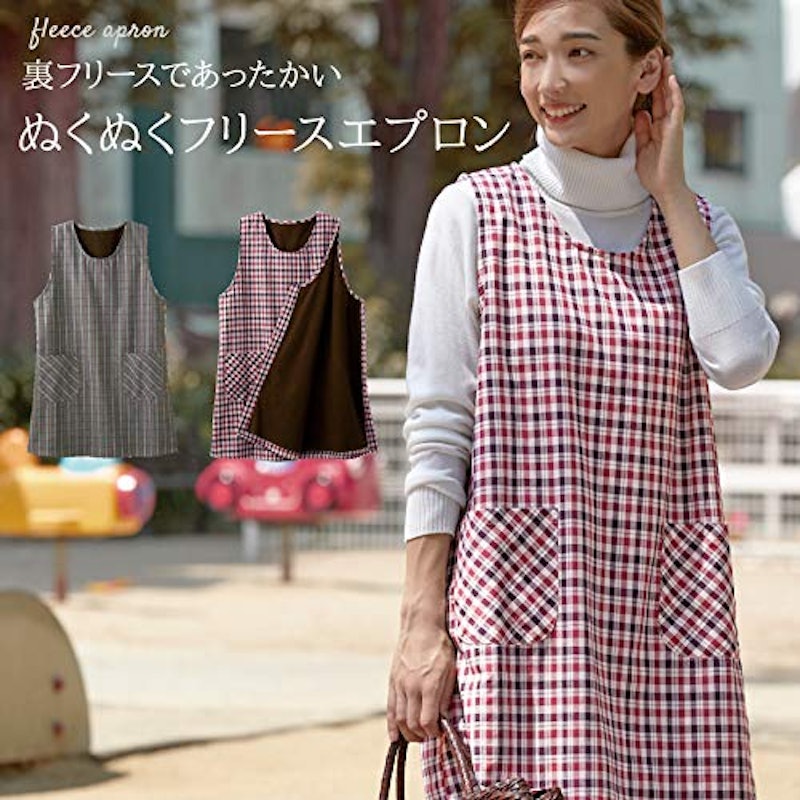 あったか裏フリースサイドボタンエプロン 2