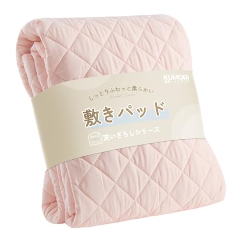 敷きパッド 1
